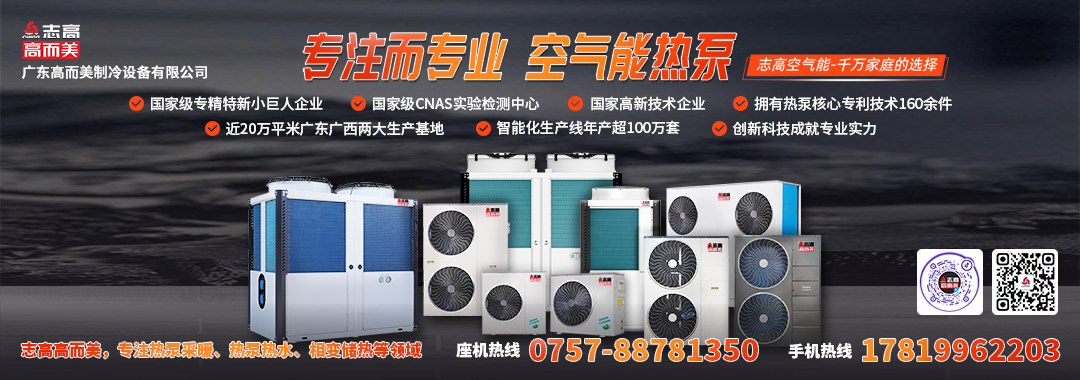 18部門(mén)：科學(xué)規(guī)劃清潔取暖技術(shù)路線(xiàn)，穩(wěn)妥有序推進(jìn)散煤治理